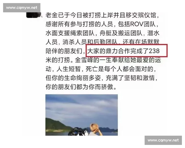 国内顶尖洞穴潜水员金雪峰广西遇难 追悼会举行 国内顶尖洞穴潜水员金雪峰广西遇难 追悼会举行
