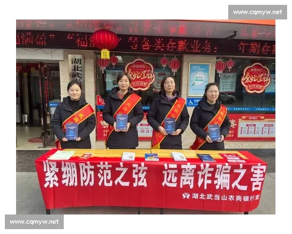 绷紧风险之弦 守护金融安全 绷紧风险之弦 守护金融安全