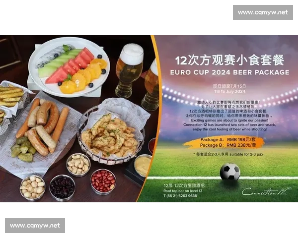 宁波观赛：赛场酣战，味蕾有 “管家”