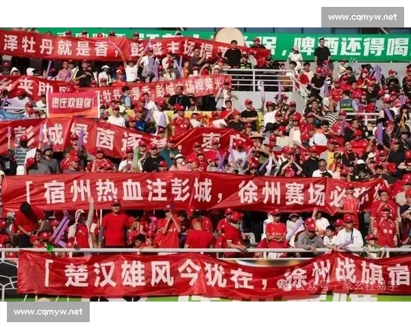 散装江苏齐合唱 一声 “苏超” 暖山河 散装江苏齐合唱 一声 “苏超” 暖山河