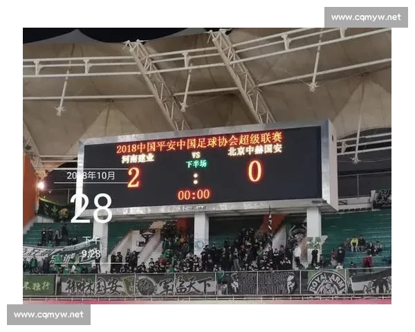 国安vs建业强强对话赛前前瞻与战术博弈全解析焦点球员走势与胜负悬念