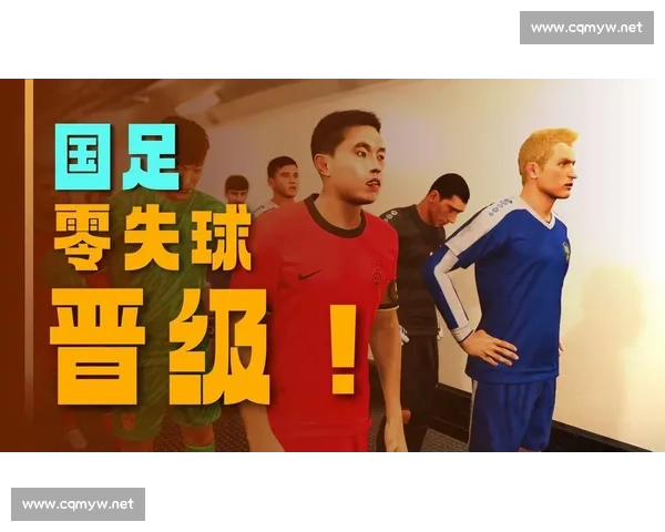 国足对阵乌兹别克关键裁判判罚引热议公平性再受考验亚洲赛场焦点