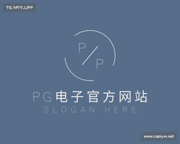 认识PG电子官方网站
